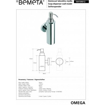 Настенный дозатор для жидкого мыла BEMETA OMEGA 104109012-1
