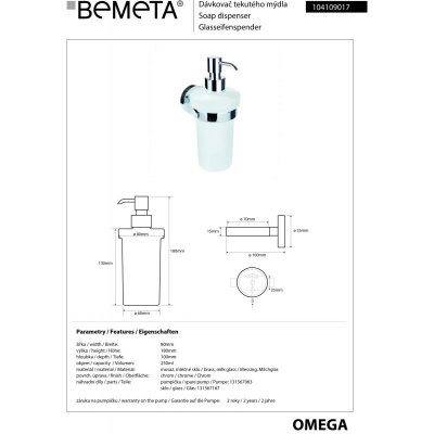 Настенный дозатор для жидкого мыла BEMETA OMEGA 104109017-1