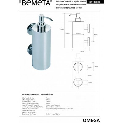 Настенный дозатор для жидкого мыла BEMETA OMEGA 104109032-1