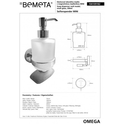 Дозатор жидкого мыла с магнетической мыльницей BEMETA OMEGA 104109182-1