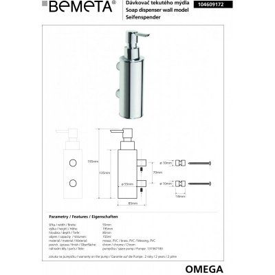 Настенный дозатор для жидкого мыла BEMETA OMEGA 104609172-1