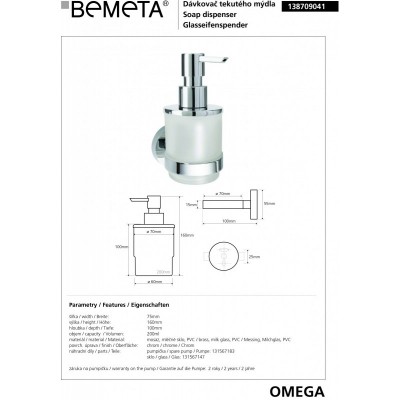 Дозатор для жидкого мыла BEMETA OMEGA 138709041 Mini-1