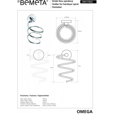 Держатель фена спираль BEMETA OMEGA 104117022-1