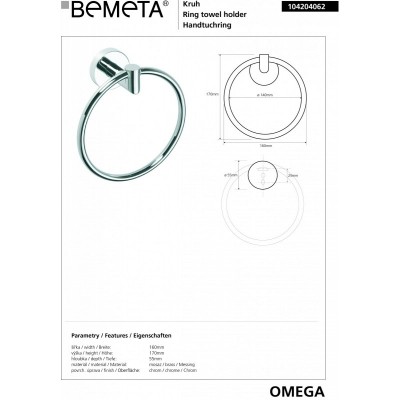 Кольцо для полотенец BEMETA OMEGA 104204062-1