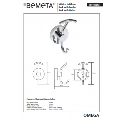 Крючок для одежды BEMETA OMEGA 104105252 55 мм-1