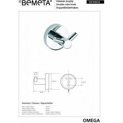 Крючок двойной BEMETA OMEGA 104106032 55 мм-1