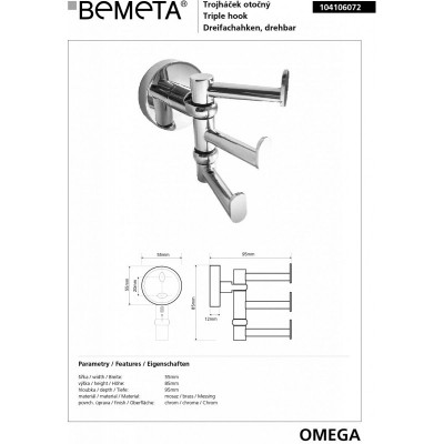 Крючок тройной поворотный BEMETA OMEGA 104106072-1