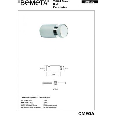 Крючок прямой BEMETA OMEGA 104506092 30 мм-1