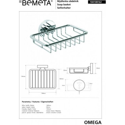 Мыльница стеклянная BEMETA OMEGA 104108162 140 мм-1