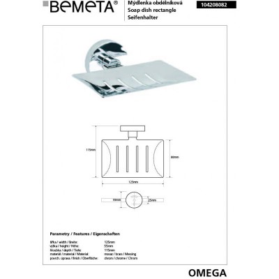 Мыльница прямоугольная BEMETA OMEGA 104208082-1