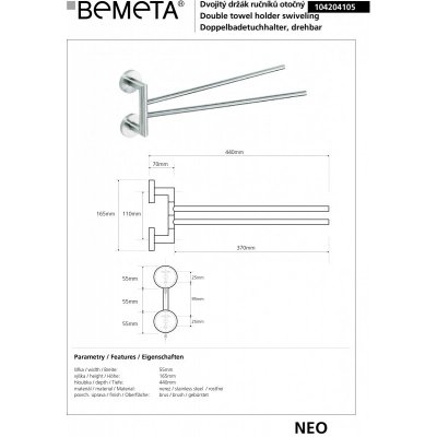 Полотенцедержатель двойной поворотный BEMETA NEO 104204105-1