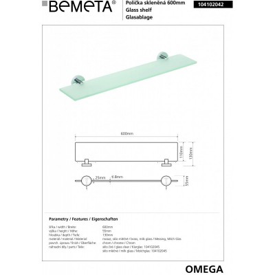 Полочка стеклянная прямоугольная BEMETA OMEGA 104102042-1