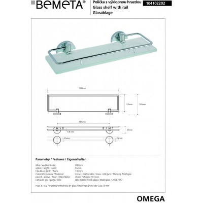 Полочка стеклянная с рельсами BEMETA OMEGA 104102202 300 мм-1