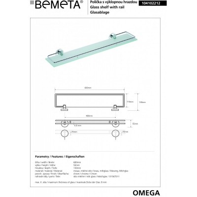 Полочка стеклянная с рельсами BEMETA OMEGA 104102212 600 мм-1