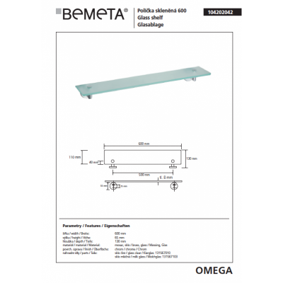 Полочка стеклянная BEMETA OMEGA 104202042 600 мм-1