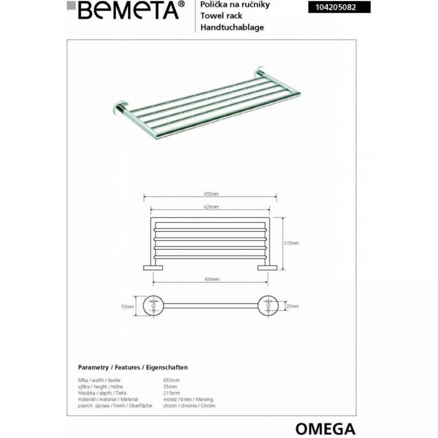 Полка Bemeta Omega 104205082