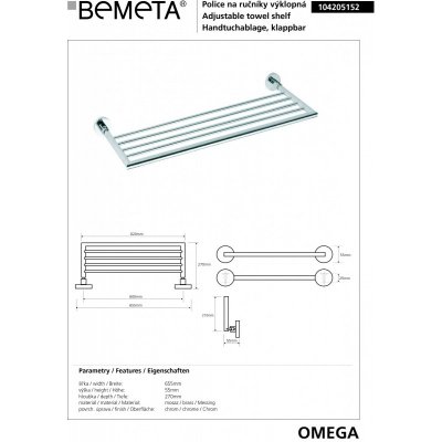 Полочка для полотенец BEMETA OMEGA 104205152-1