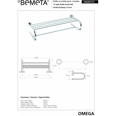 Полочка для полотенец тип U BEMETA OMEGA 104205172-1