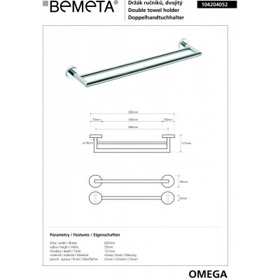 Полотенцедержатель двойной BEMETA OMEGA 104204052 655 мм-1