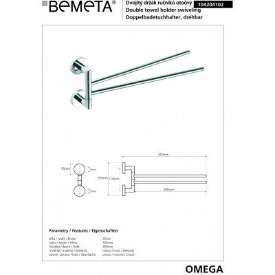 Полотенцедержатель двойной поворотный BEMETA OMEGA 104204102-1