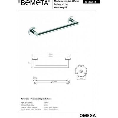 Поручень прямой BEMETA OMEGA 104307611 350 мм-1