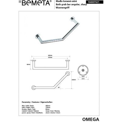 Поручень изогнутый BEMETA OMEGA 104307621 400 мм-1