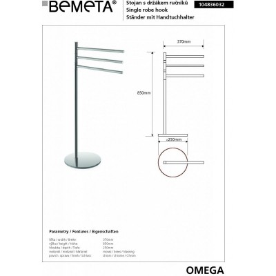 Стойка с тройным поворотным держателем полотенец BEMETA OMEGA 104836032-1