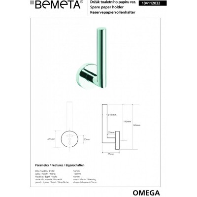 Держатель туалетной бумаги вертикальный BEMETA OMEGA 104112032-1
