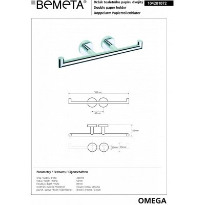 Двойной держатель туалетной бумаги BEMETA OMEGA 104201072-1