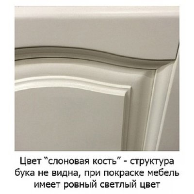 Комплект мебели для ванной Opadiris Омега 95-2