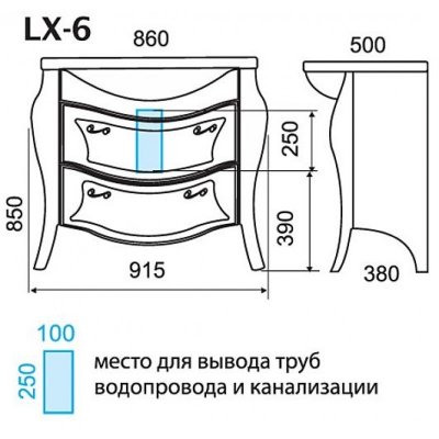 Тумба с раковиной для ванной Pragmatika Lux LX-06 85-1