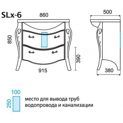 Тумба с раковиной для ванной Pragmatika SuperLux SLX-06-02 85-1