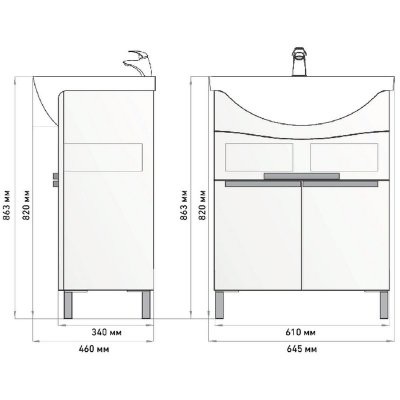 Комплект мебели для ванной Alavann Латте 65-5
