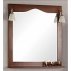 Зеркало для ванной Акватон Наварра 85 с двумя светильниками--small-1