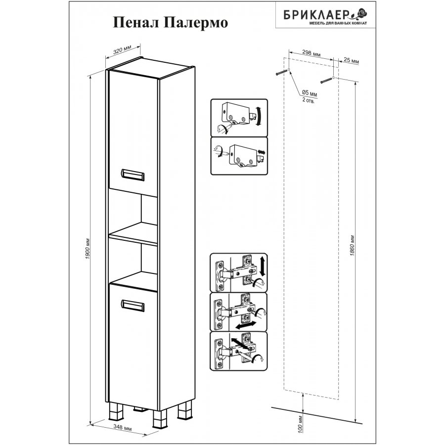 мебель для ванной палермо бриклаер
