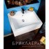 Комплект мебели для ванной Бриклаер Чили 55--small-3