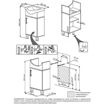 Комплект мебели для ванной Бриклаер Карибы 50 Сатин/Дуб антик-1