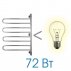 Полотенцесушитель электрический Energy U chrome G4 72W--small-1