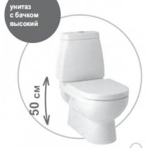 Унитаз-компакт Jika Mio 2471.6 высокий