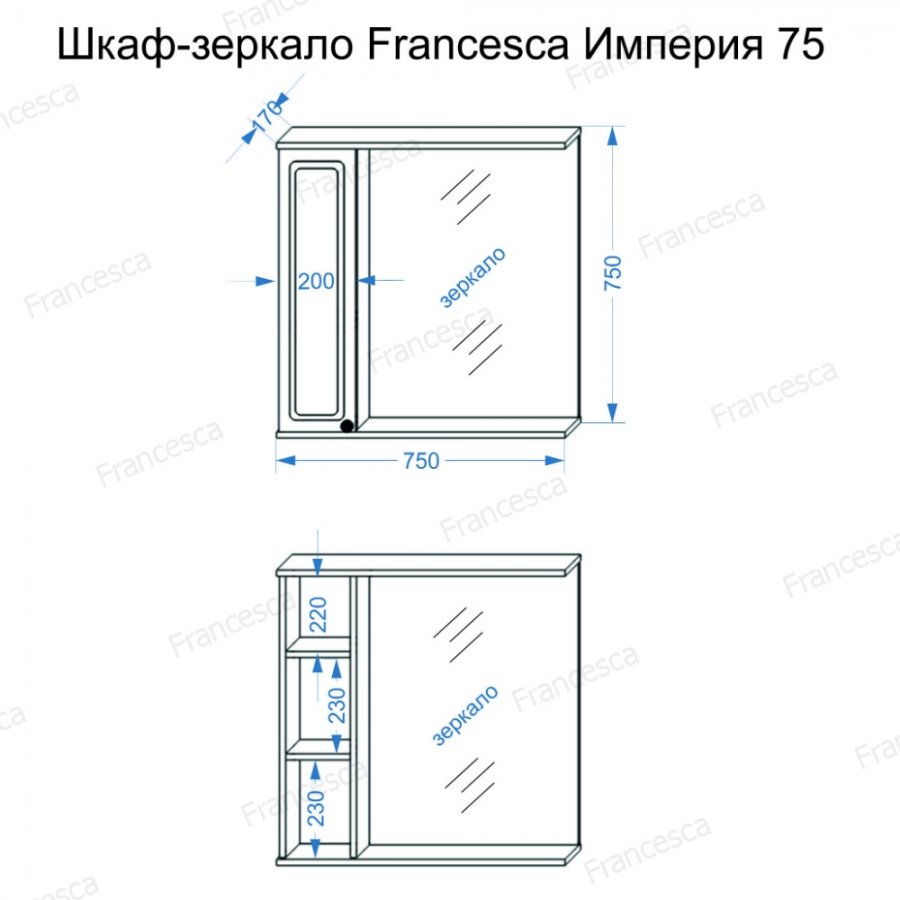 Тумба франческа империя 75