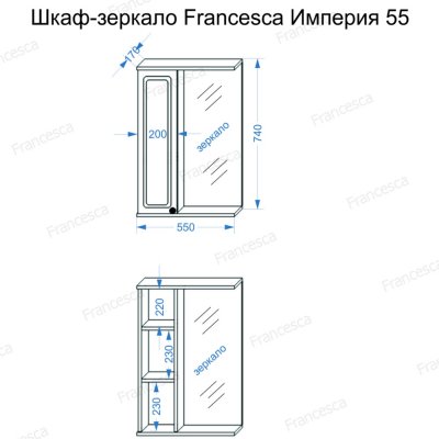 Шкаф-зеркало Francesca Империя 55 венге, правый-1