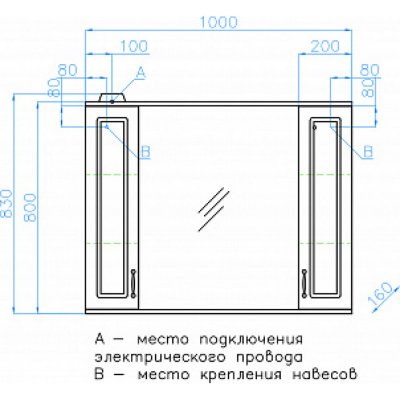 Зеркало-шкаф Style Line Олеандр-2 100/С Люкс, белый-1