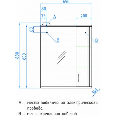 Зеркало-шкаф Style Line Эко Стандарт Панда 65/С белый-1